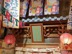 -牛也烧肉(摩尔城店)