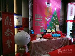 -鼎泰丰(渔阳店)