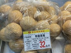 -赞记龙凤礼饼(广州市二宫向群宾馆店)