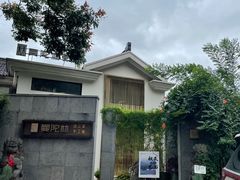 -杭州西湖风景名胜区-满觉陇四眼井
