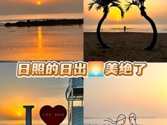 -日照世帆赛基地