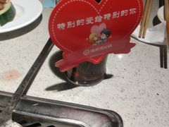 -海底捞火锅(航洋城店)