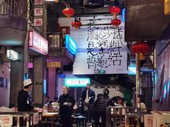 大堂-文和友老长沙龙虾馆(化龙池店)