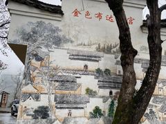 -杨家堂村