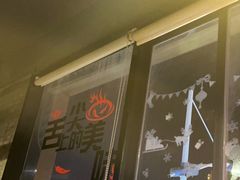 -古茗(番禺厦滘店)