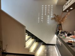 -澣花 四川火锅(新宿本店)