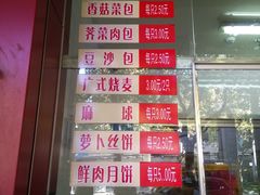 -大富贵(临沂店)