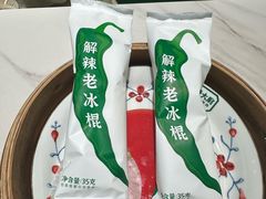 -费大厨辣椒炒肉(龙湖洋湖天街店)