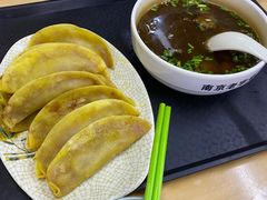 -清真蒋有记(老门东店)