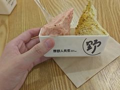 -野人先生Gelato(上海长宁龙之梦店)