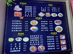-子午路张记肉夹馍(兵马俑店)