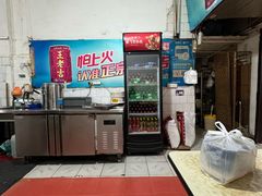 -满口香饭店