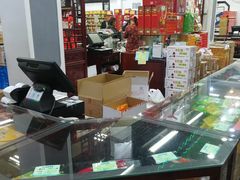 -采芝斋评弹茶馆(观前街店)