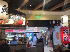 -沼津港渔市(宏伊国际广场店)