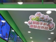 -阿水大杯茶(韩乐坊西街店)