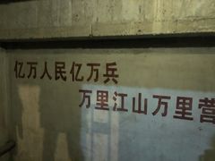 -816工程景区