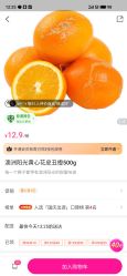 点击看大图 -Dr.林醫生产后修复·超级店(南京江宁同曦店)