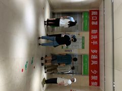 -北京中医药大学第三附属医院