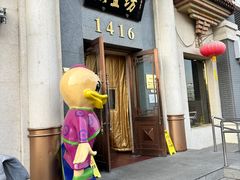 -便宜坊烤鸭店(玉蜓桥店)