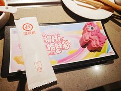 -海底捞火锅(顺义华联店)