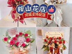 -鞍山万达广场