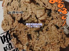 -七叔是岛民(花基新村店)