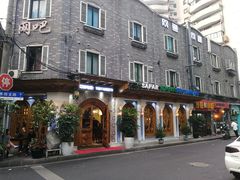 -新疆伊宁远征餐厅