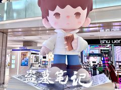 -杭州西湖银泰百货