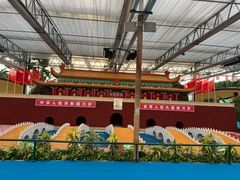 -兰陵国家农业公园