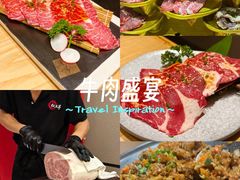 -松鱼亭·和牛烧肉(协鑫广场店)