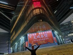 -北京喜剧院