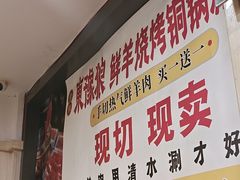 -東豫狼鲜货烧烤. 碳火烤鱼. 小龙虾(上海首店)