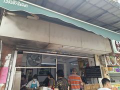 -海幢瑞芳饮食店