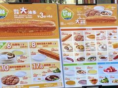 -眉州东坡(团结湖店)