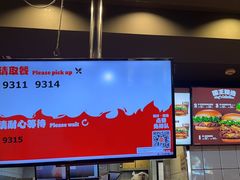 -汉堡王(上海缤谷一期店)