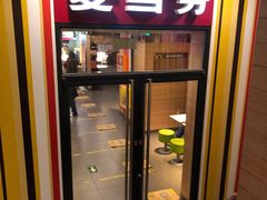 -麦当劳(南磨房店)