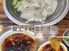 -王菊美食街·王菊面馆(总店)