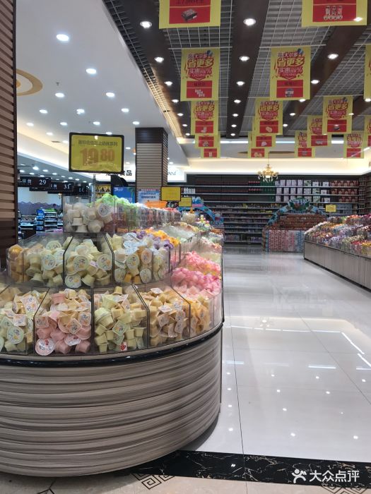大尔多超市店内环境图片