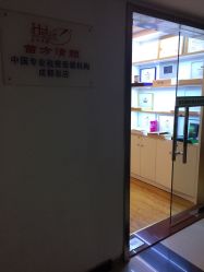 -成都苗方清颜专业祛痘