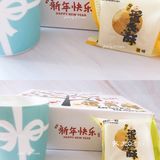 新年必备年货❗️美味诱人的蛋黄酥[色]馅料超足❗️