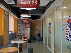 -环球雅思·托福·ALevel·OSSD·DSE·留学英语培训学校(体育西校区)