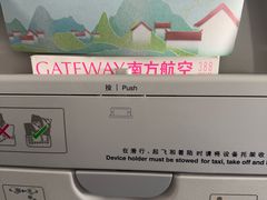 -青岛胶东国际机场