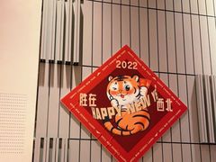 -必胜客(兰州国贸店)