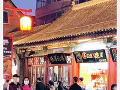 -杨记灌肠(食品街店)