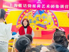 -蓝话筒·少儿成人演讲口才·主持朗诵·戏剧表演(大华第一坊店)