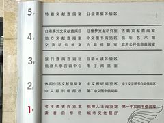 -长春市图书馆(同志街店)