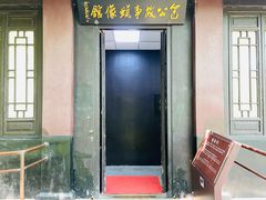 -包公祠