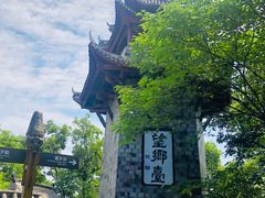 -丰都鬼城名山景区