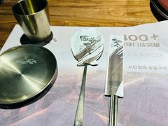 -西塔老太太泥炉烤肉(万柳华联店)