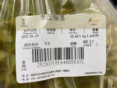 -金鹰超市(国际购物中心新街口店)